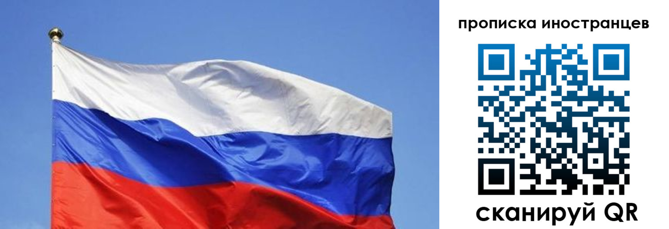 регистрация в Красноармейске